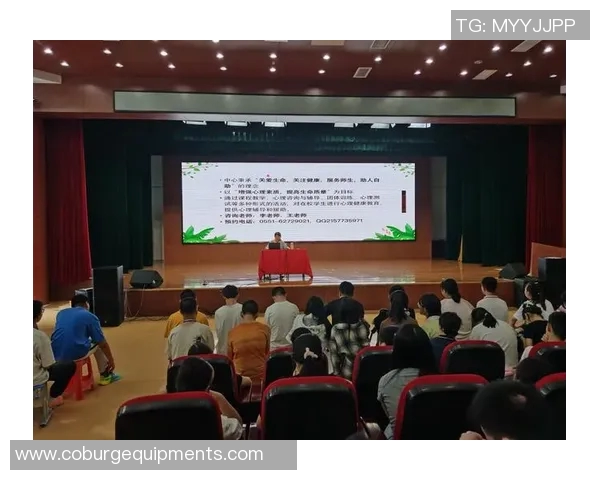 上海篮球队心理素质分析与提升策略探讨 上海篮球队心理素质分析与提升策略探讨