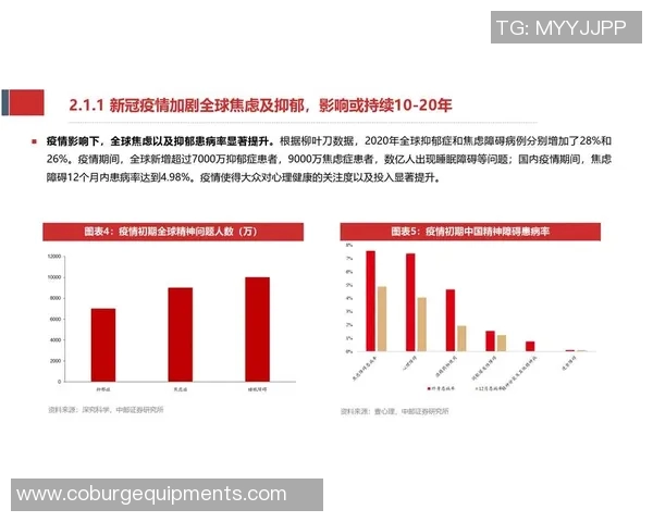 上海羽毛球队在钻石联赛中的实力展现与未来发展潜力分析 上海羽毛球队在钻石联赛中的实力展现与未来发展潜力分析