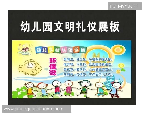 中班幼儿足球明星认知活动教案设计与实施方案 中班幼儿足球明星认知活动教案设计与实施方案