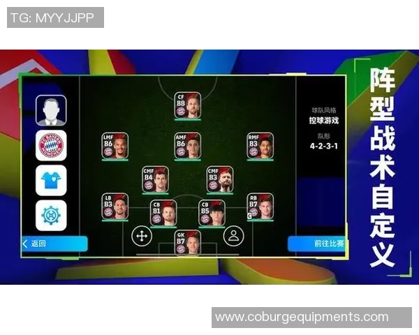 探索足球明星连线游戏的多样玩法与乐趣分享