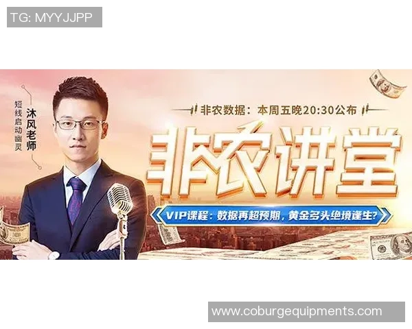 杭州网球队防反战术解析与热点动态深度剖析 杭州网球队防反战术解析与热点动态深度剖析