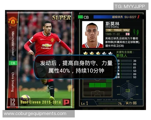 西安足球队速度之魅力全面解析与赛季表现评估 西安足球队速度之魅力全面解析与赛季表现评估