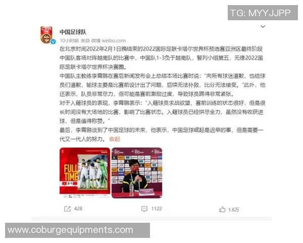 热议足球：上海足球队的意识变革