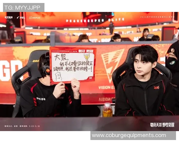 和平精英深度：解密JDG的盯防