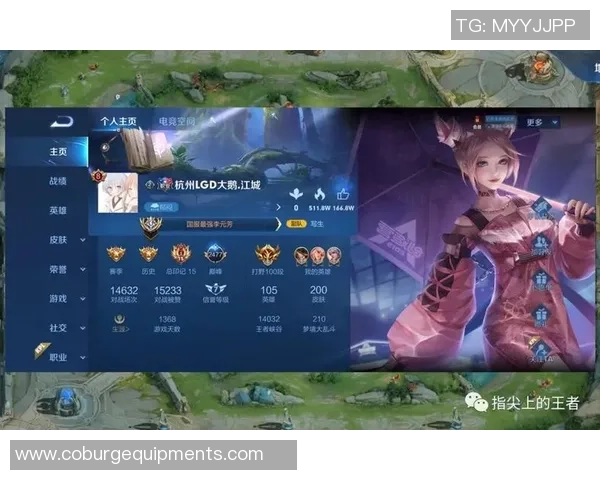 2026王者荣耀心理素质排行榜：IG位居第7名