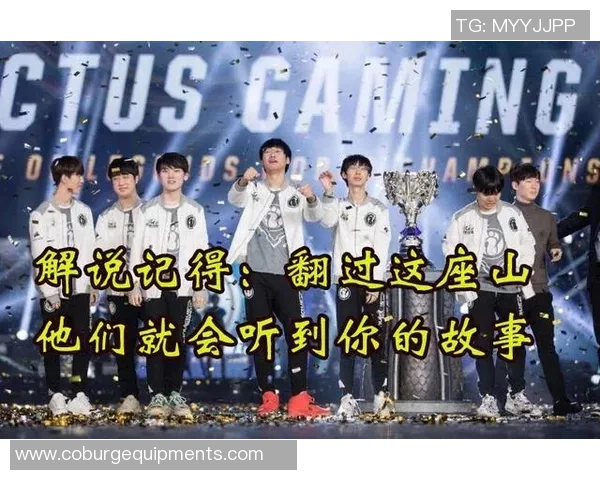 王者荣耀巨献：探秘IG的意识