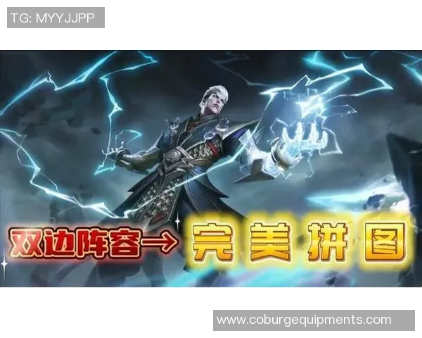 王者荣耀评论：WE的区域防守得失