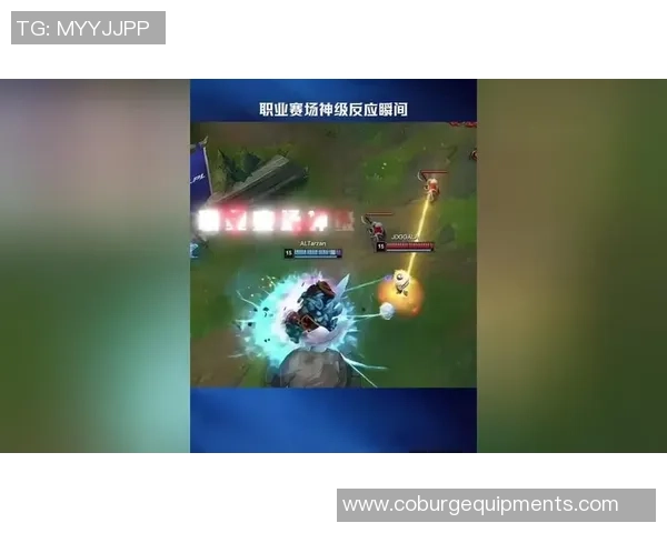 英雄联盟专题：聚焦JDG的战术